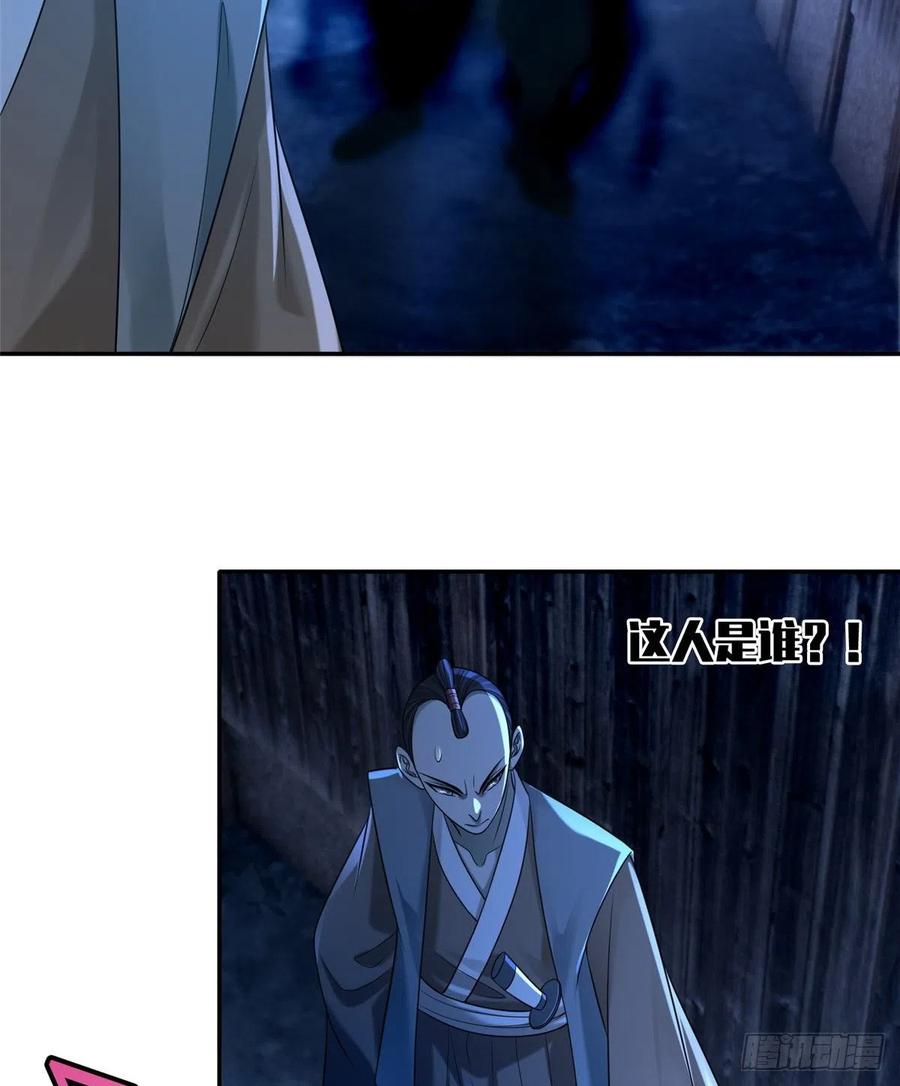 无限邮差txt合集下载漫画,1484图