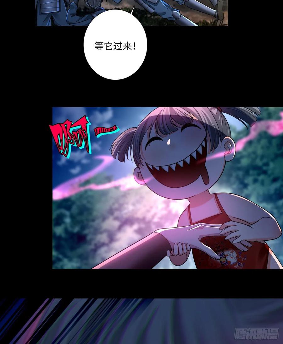 无限邮差全集解说漫画,1685图