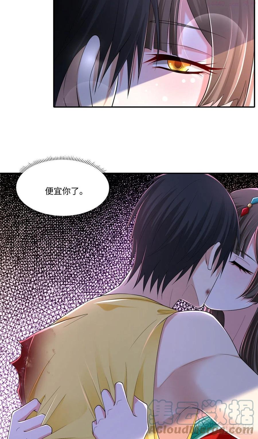 无限邮差姬无岁最后找到了吗漫画,2123图