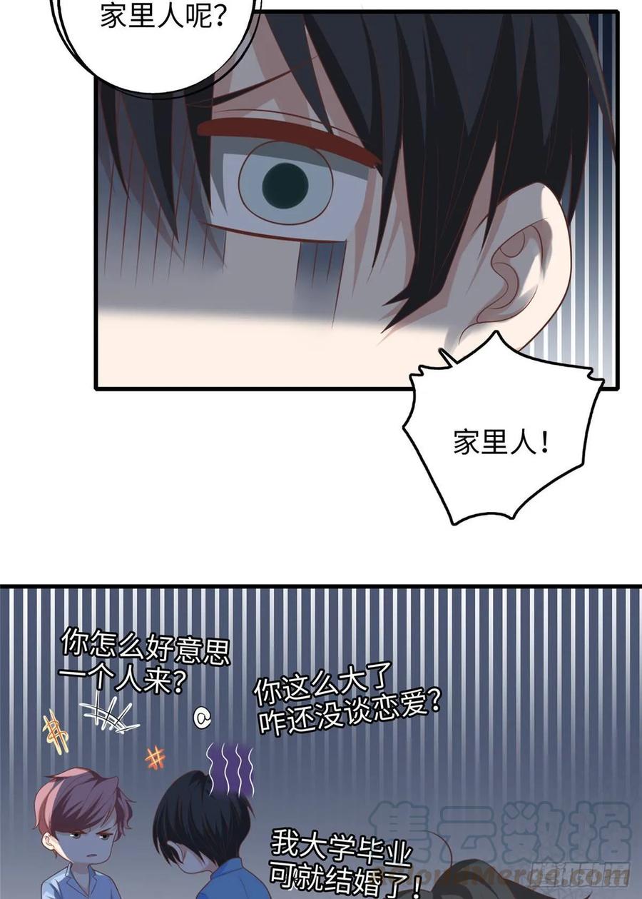 无限邮差小说免费阅读笔趣阁漫画,小剧场3图