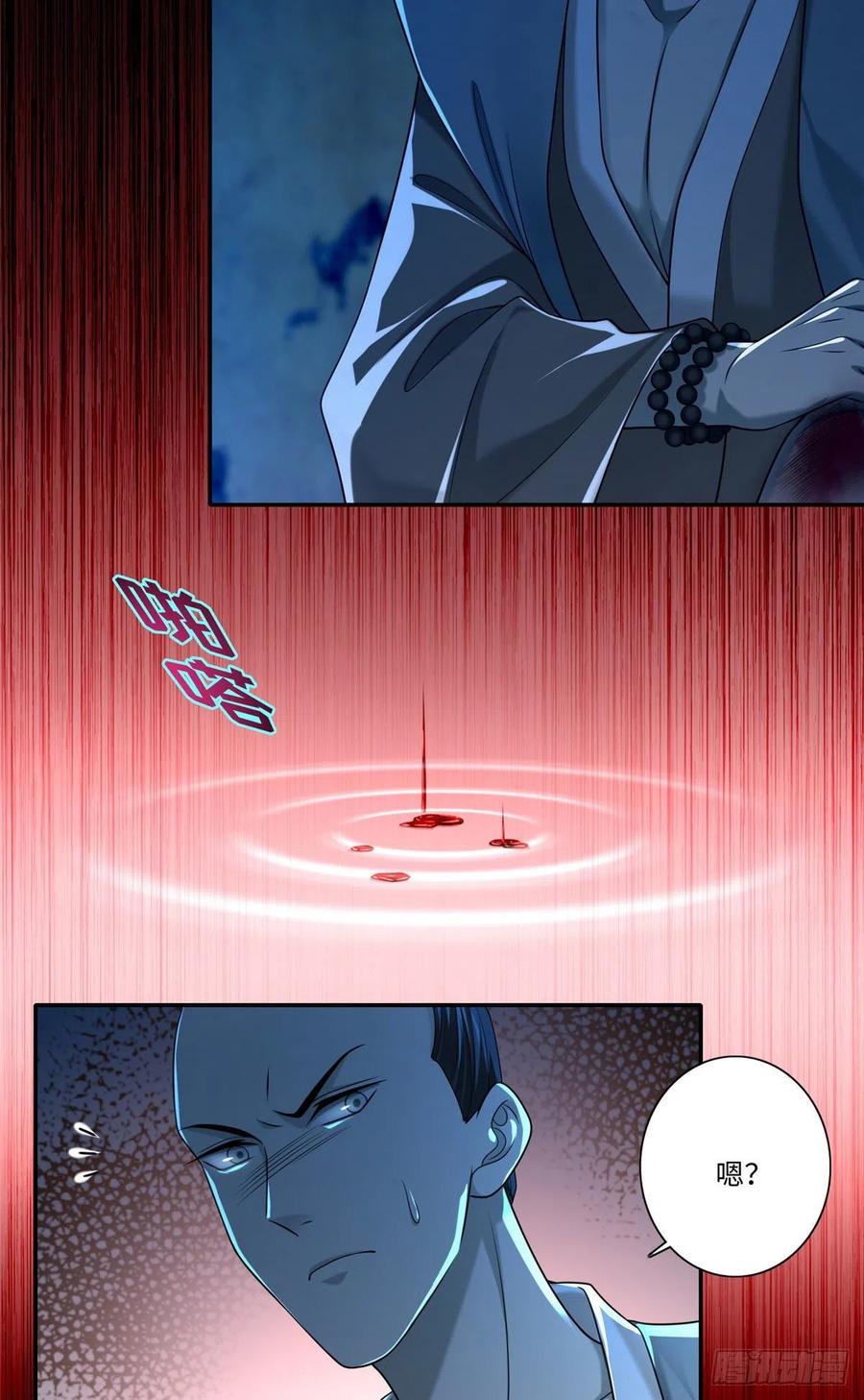 无限邮差女主最后去哪了漫画,1503图