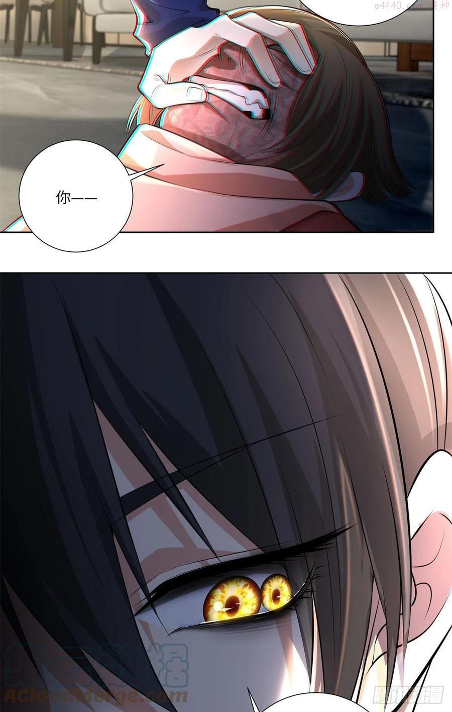 无限邮差六漫画,2255图