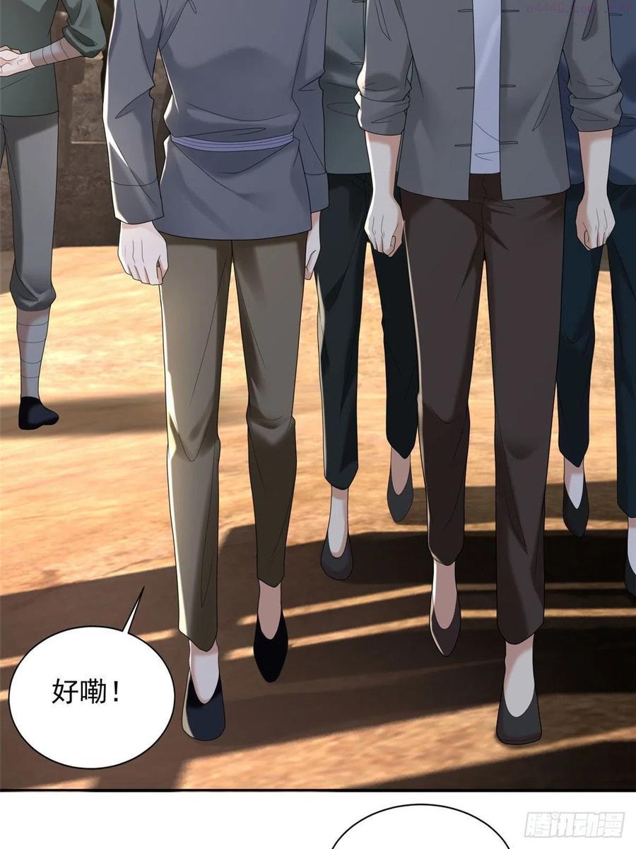 无限邮差全集解说漫画,2344图