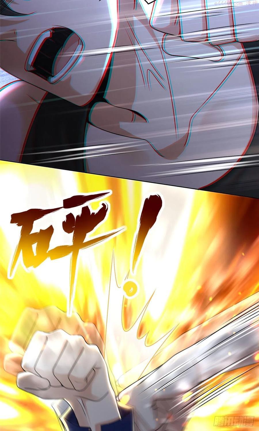 无限邮差类似漫画漫画,2234图