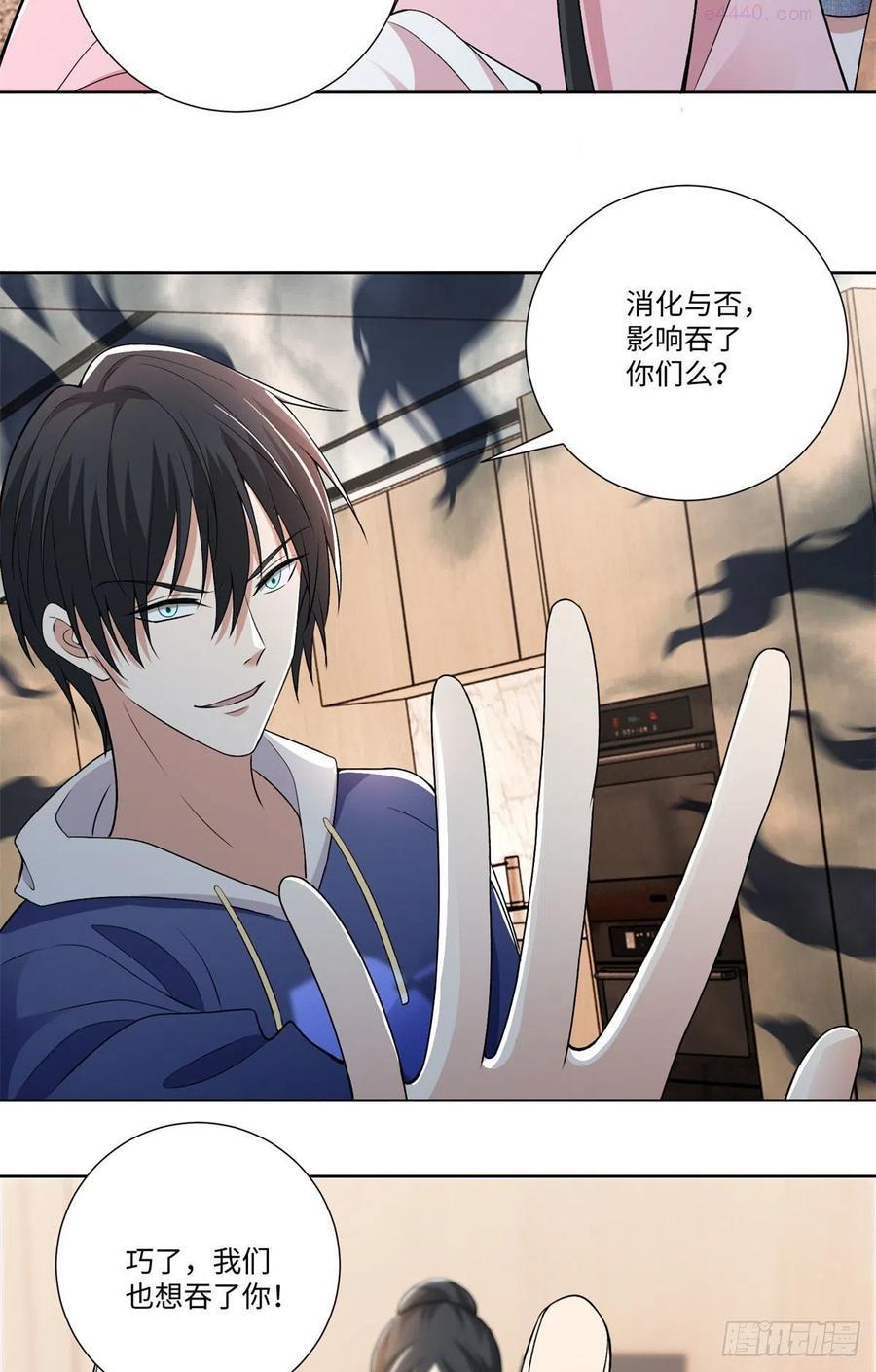 无限邮差漫画免费阅读下拉式6漫画漫画,2244图