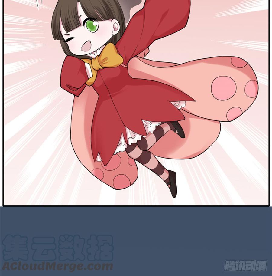 无限邮差好看吗漫画,重要通知5图