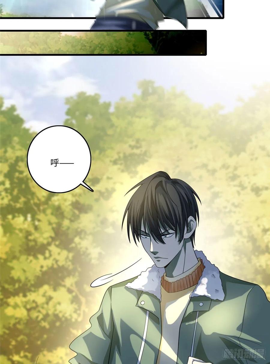 无限邮差小说免费阅读笔趣阁漫画,1305图