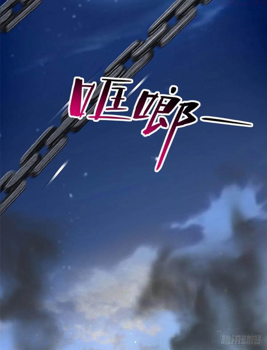 无限邮差全集解说漫画,2355图