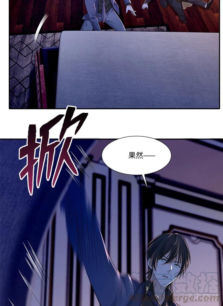 无限邮差讲的什么漫画,1905图