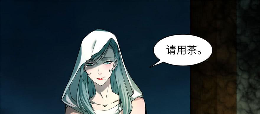 无限邮差主角人格介绍漫画,0122图