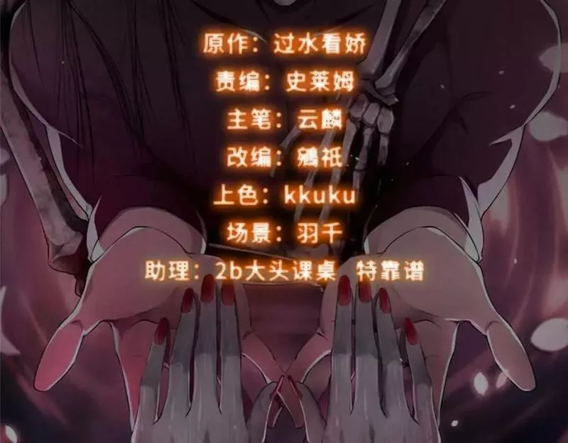 无限邮差小说免费阅读笔趣阁漫画,第三百一十八话2图