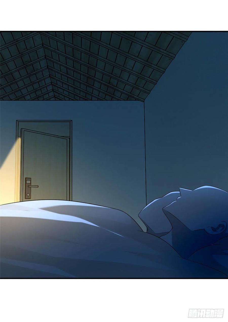 无限邮差作者漫画,1332图