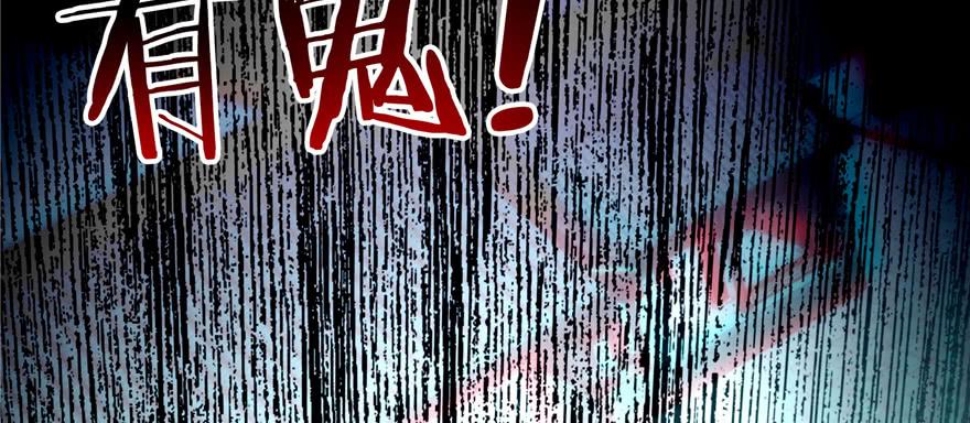 无限邮差讲的什么漫画,0453图