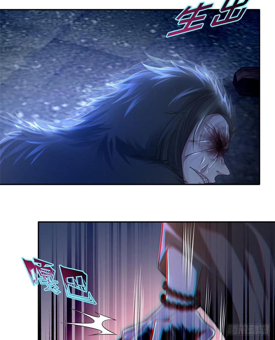 无限邮差讲的什么漫画,1514图