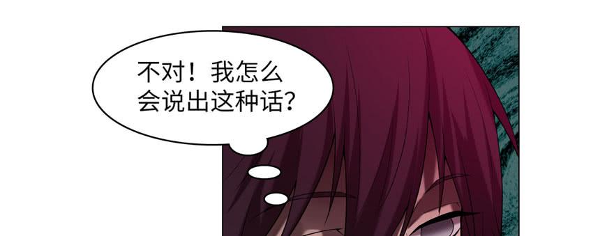 无限邮差小说免费阅读笔趣阁漫画,0135图