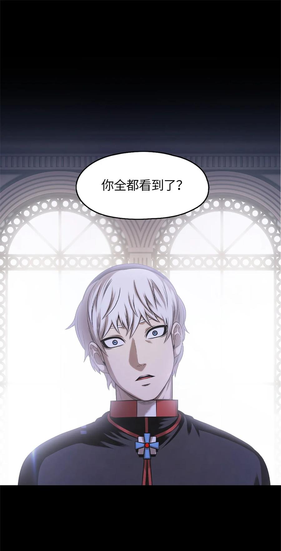 潘菲亚传奇漫画仙漫网漫画,27 272图