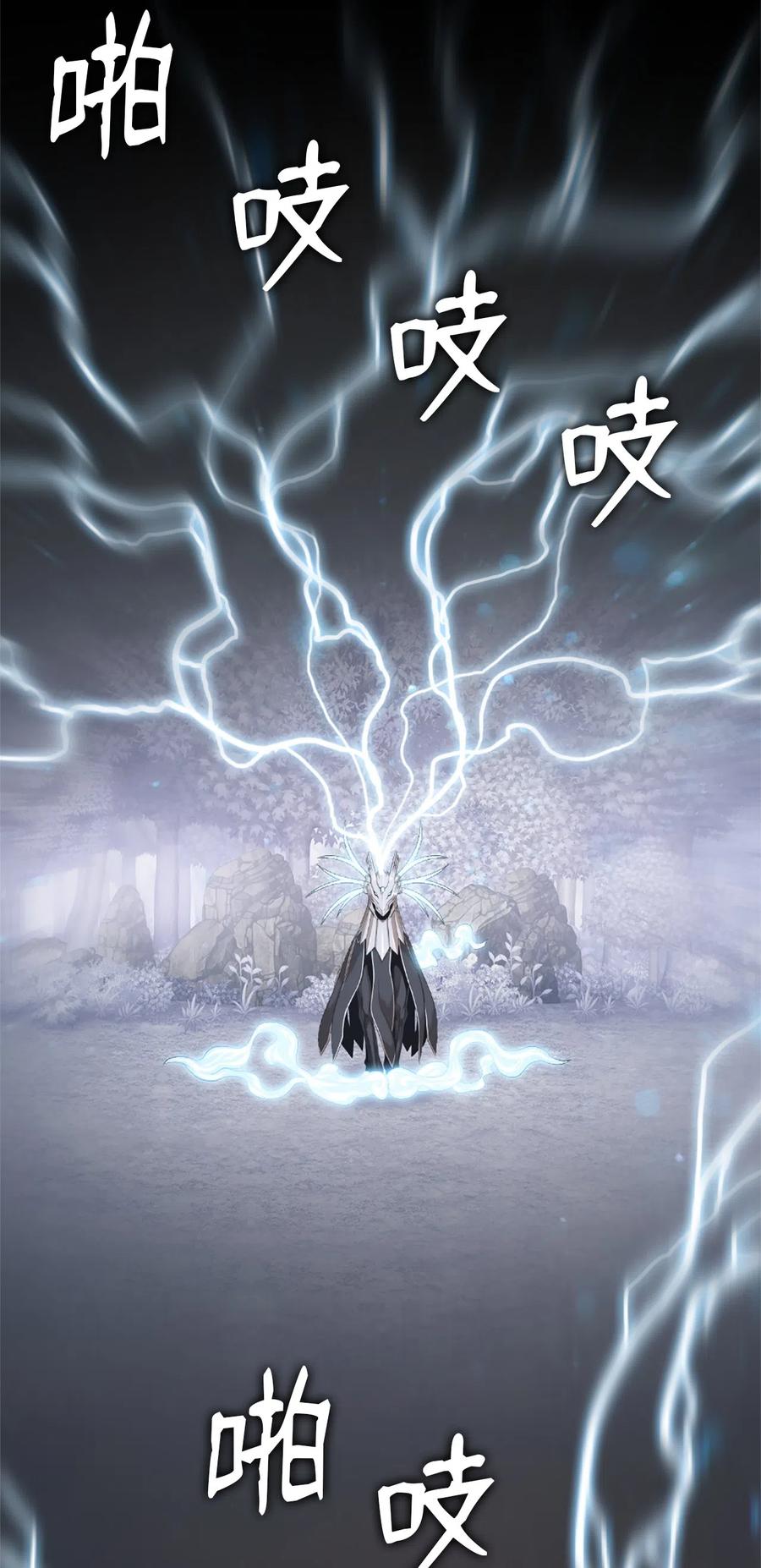 潘菲洛夫十八勇士漫画,45 455图