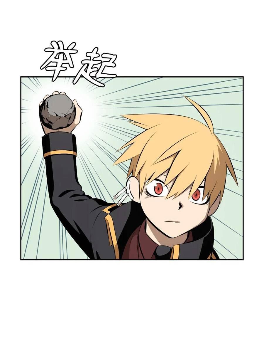 潘菲亚传奇贝伊漫画,213 2134图