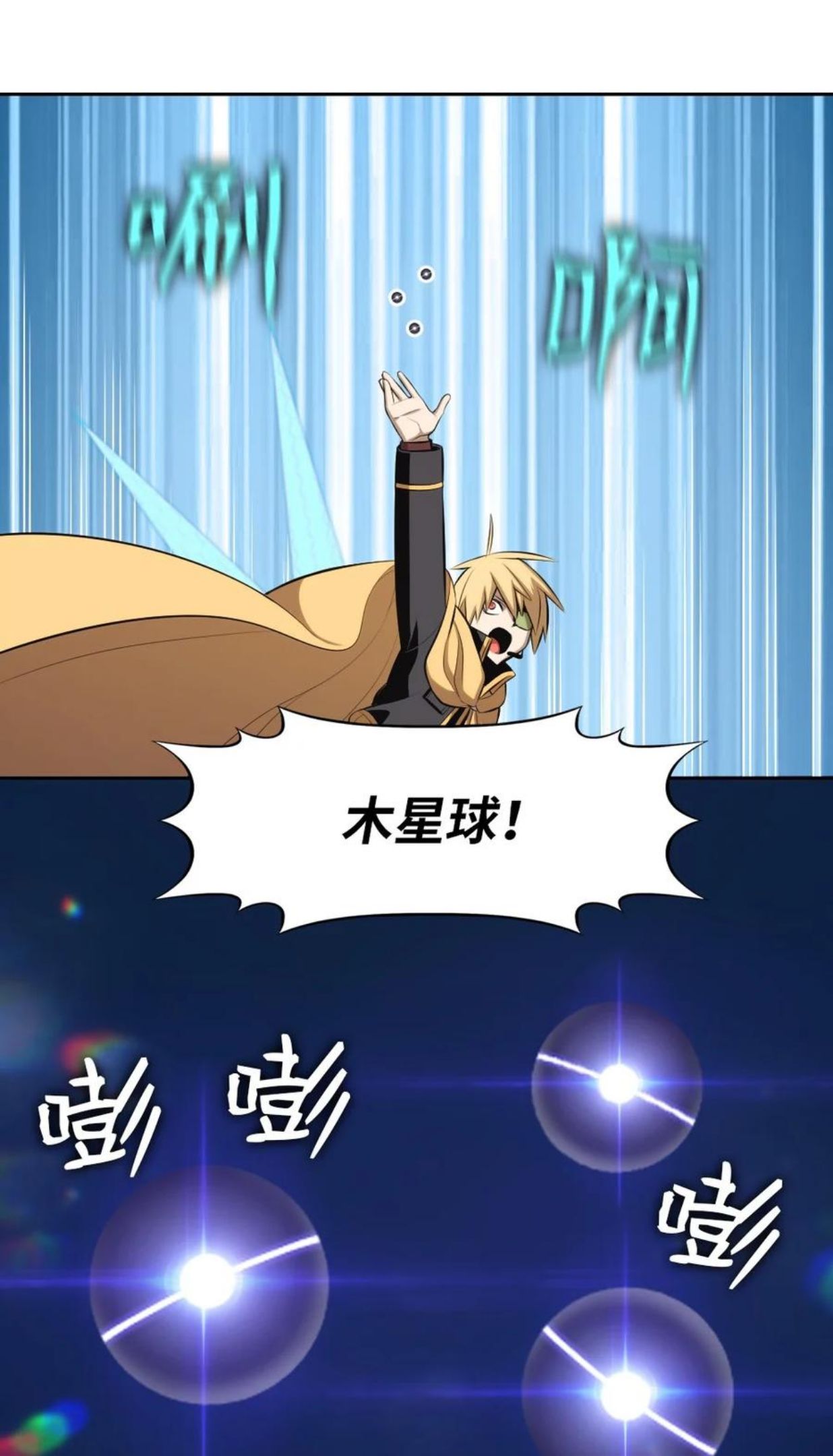 潘菲洛夫二十八勇士国语漫画,171 1714图