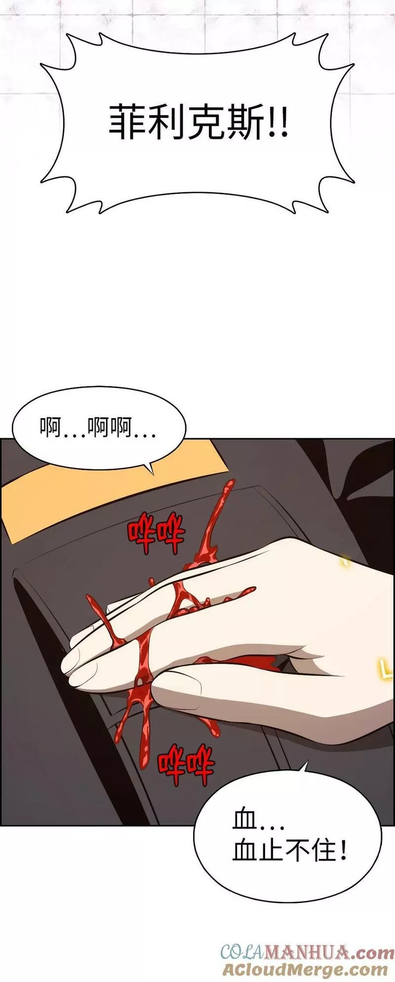 潘菲洛夫二十八勇士国语电影漫画,224 2243图