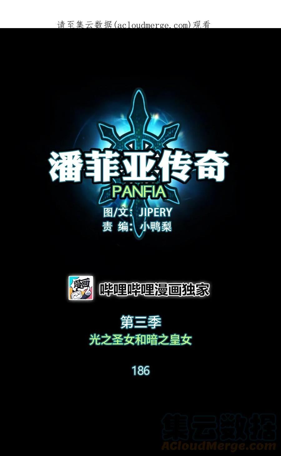 潘菲洛夫28勇士电影完整版漫画,186 1861图