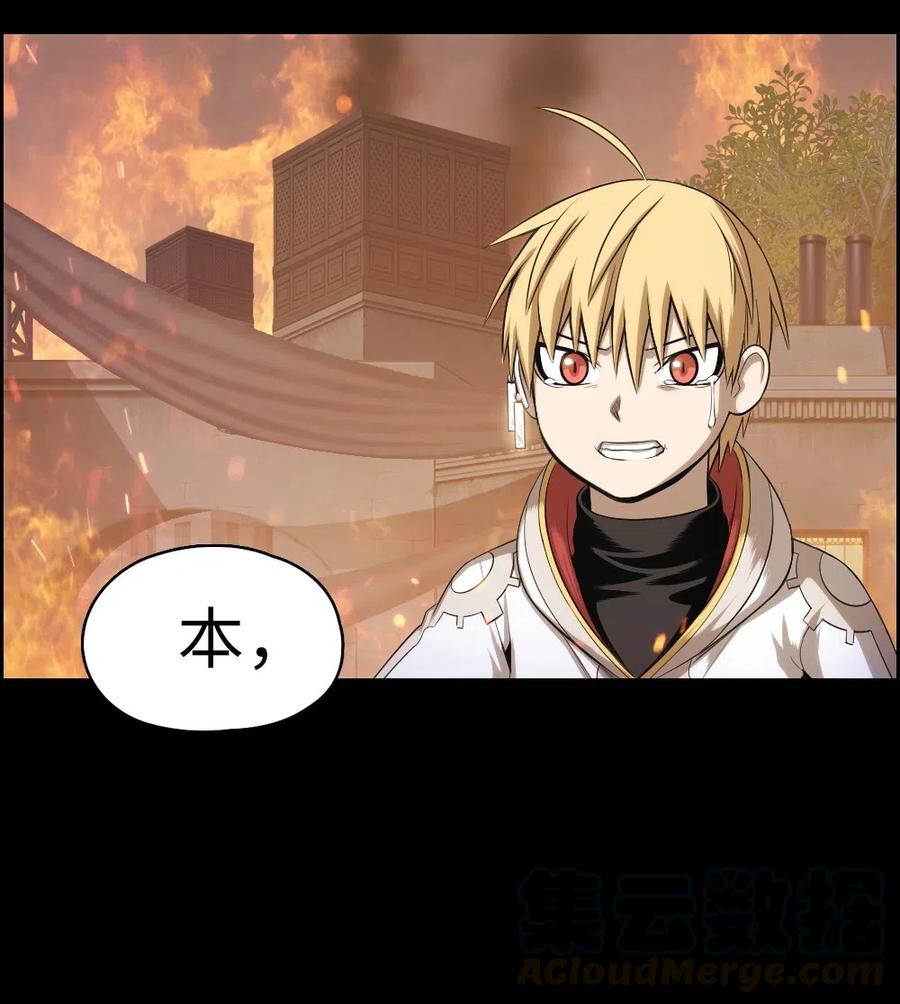 潘菲洛夫28勇士俄罗斯电影漫画,77 775图