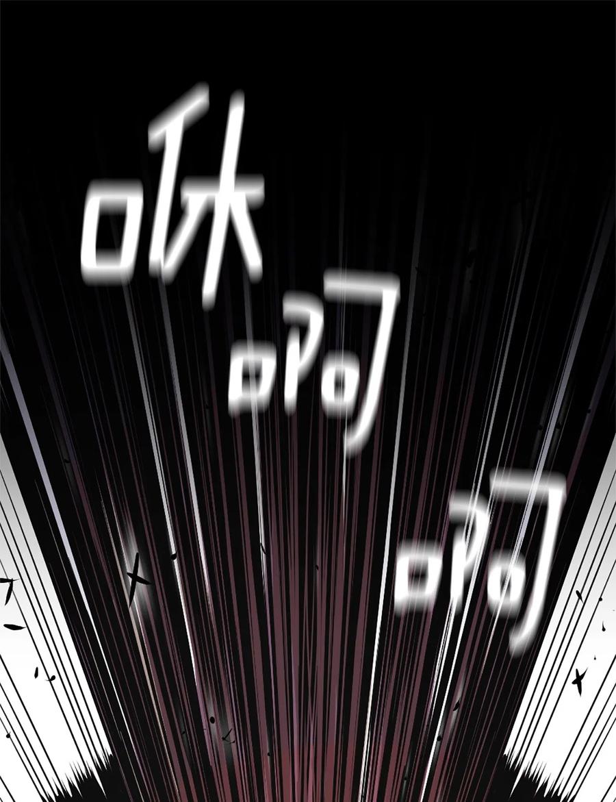 潘菲亚传奇漫画仙漫网漫画,30 302图