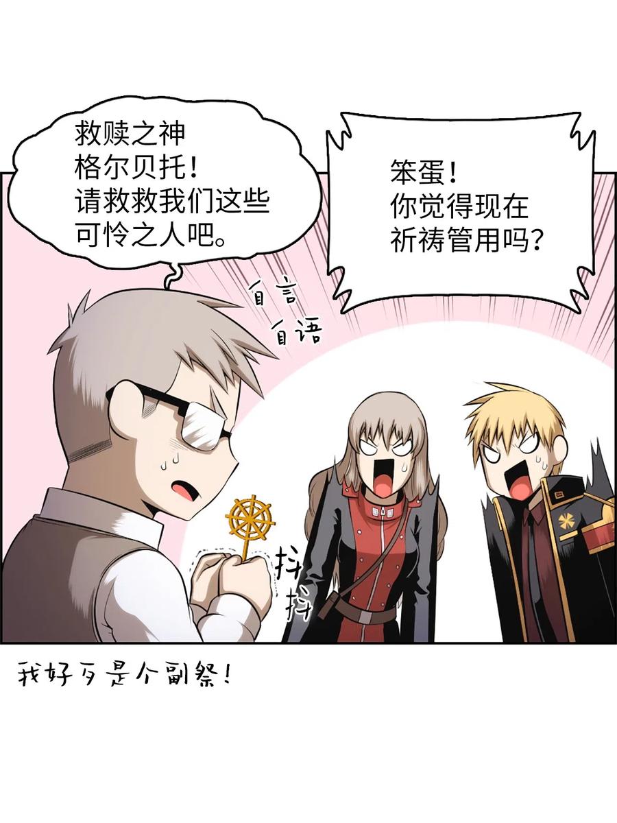 潘菲洛夫简介漫画,43 433图