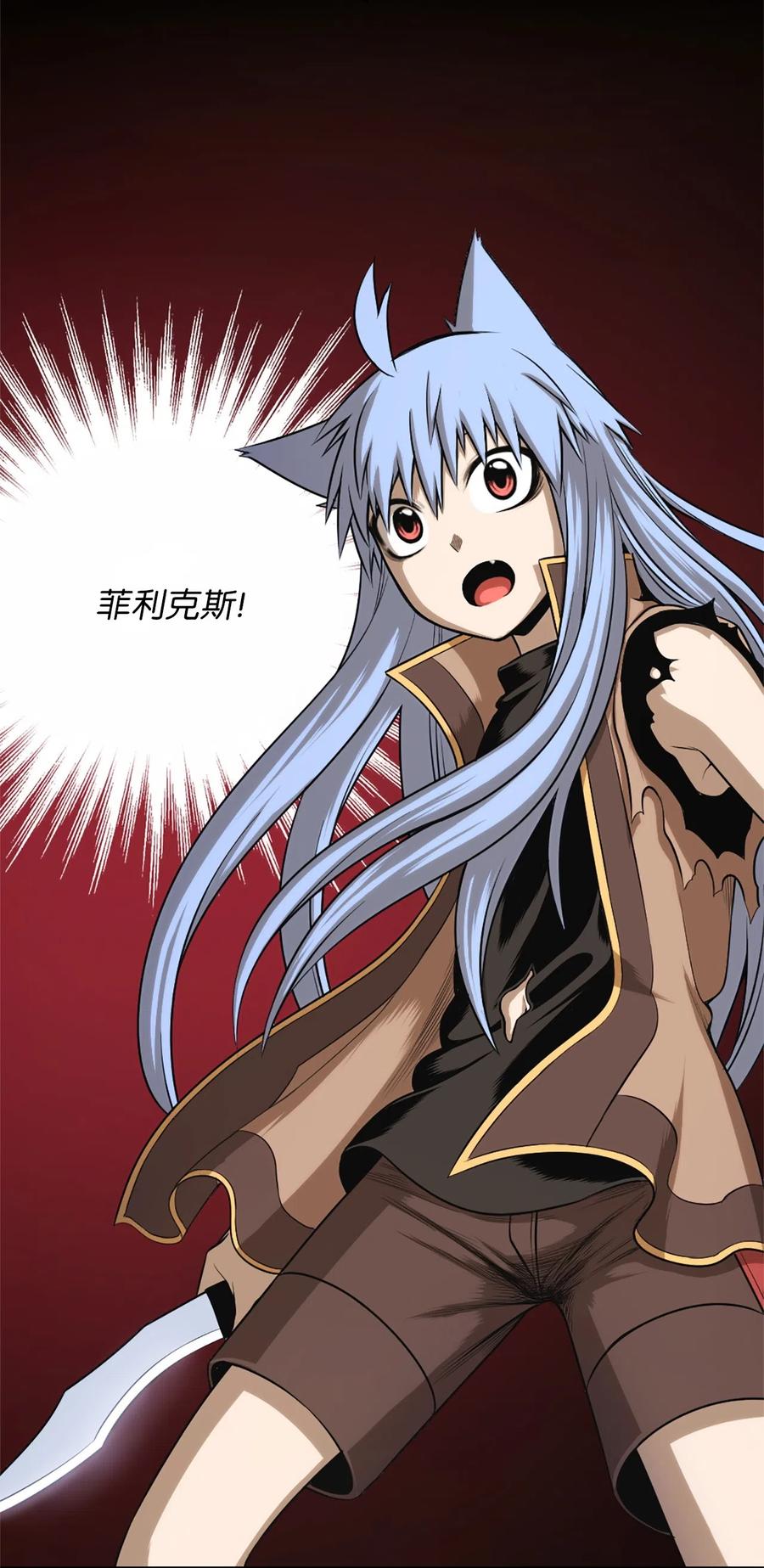 潘菲洛夫十八勇士漫画,45 453图