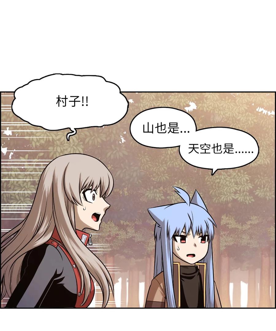 潘菲洛夫十八勇士漫画,31 312图