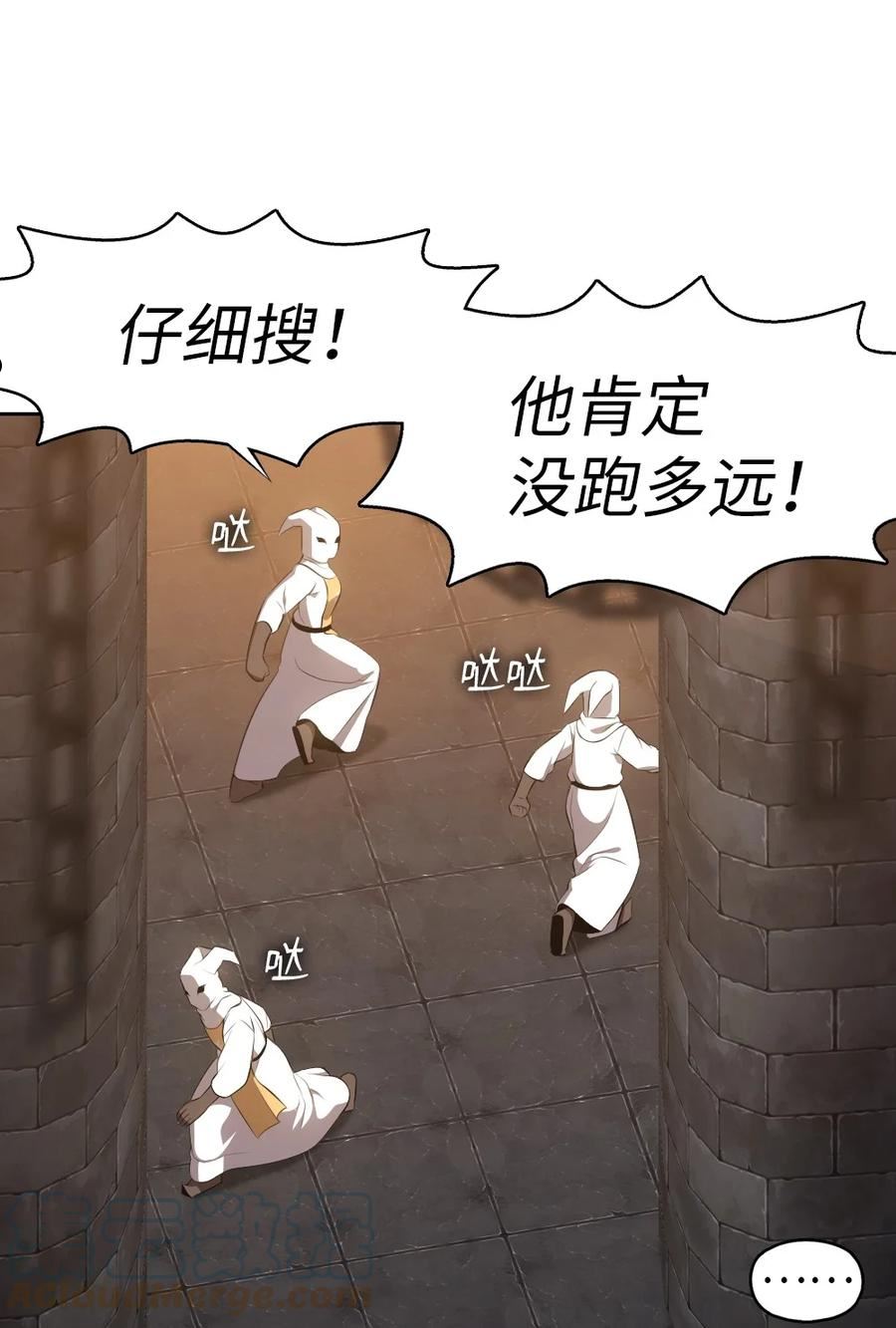 潘菲洛夫师漫画,184 1843图