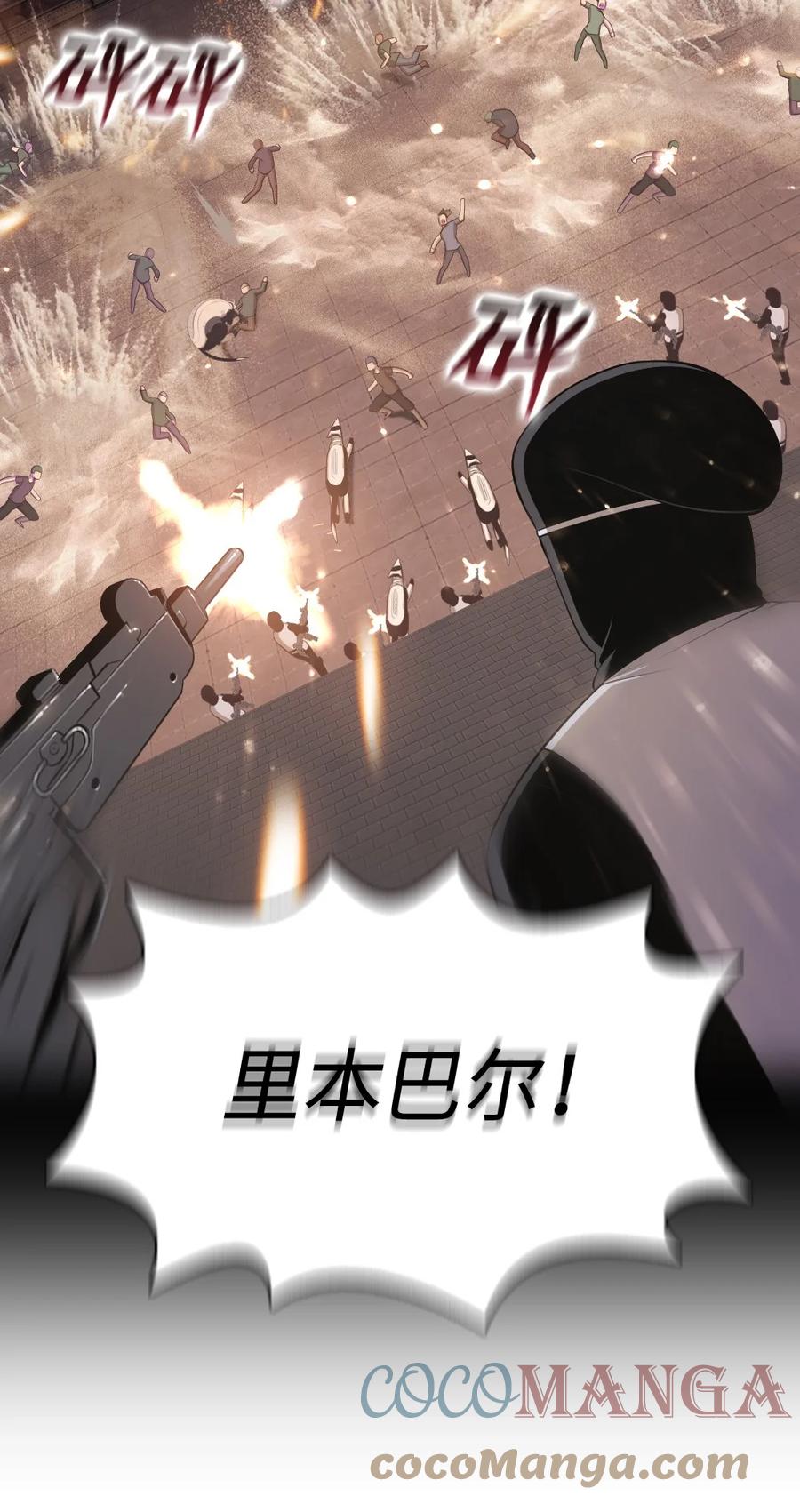 潘菲亚传奇被国家下架了吗漫画,142 1423图