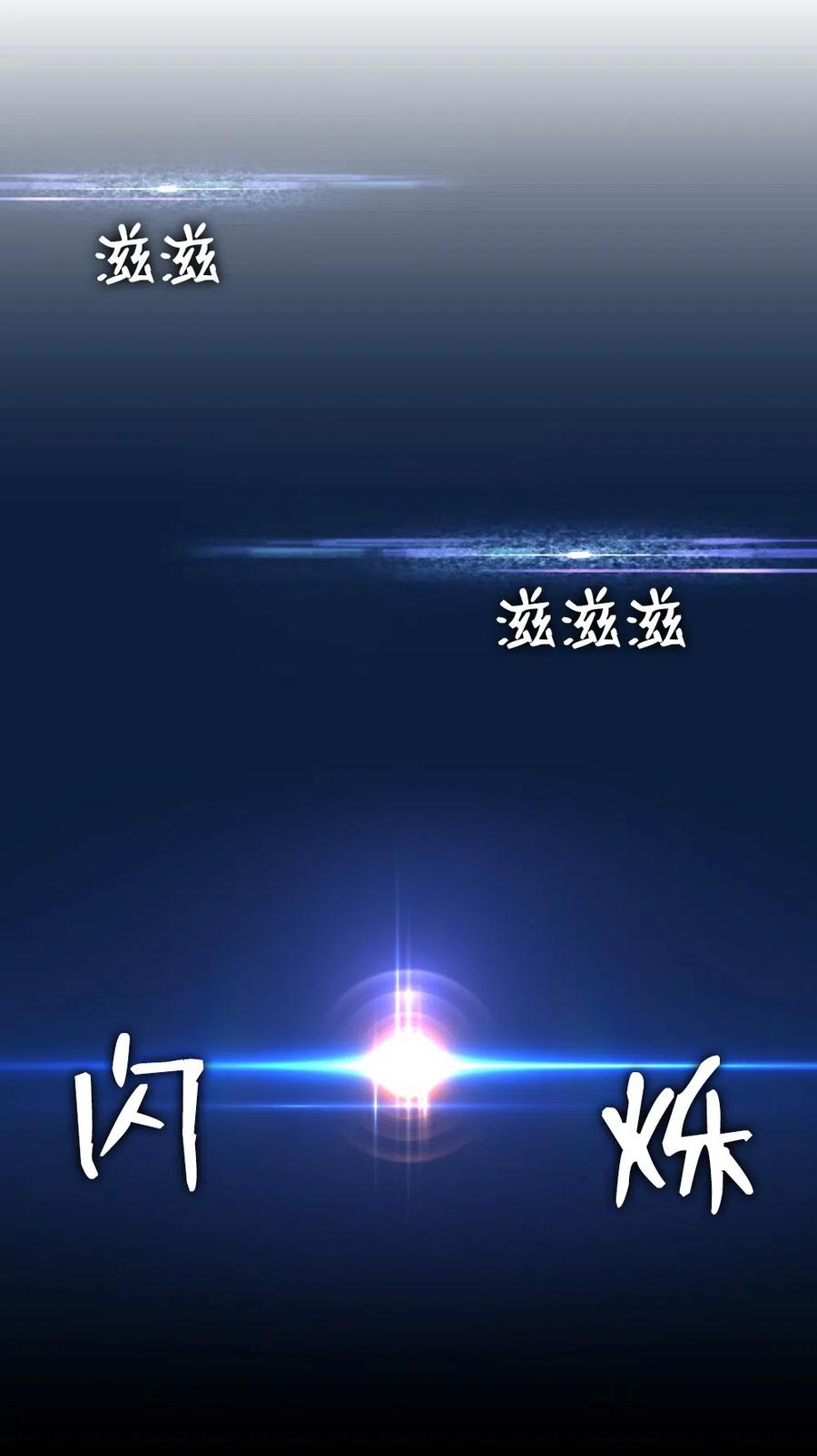 潘菲亚传奇漫画漫画,62 622图