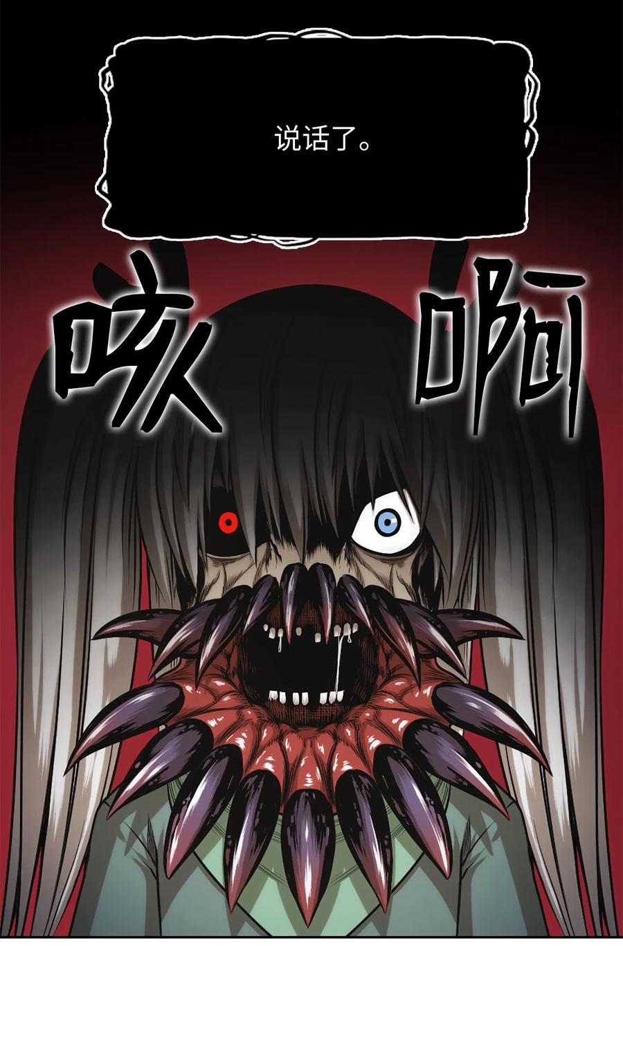 潘菲洛夫简介漫画,28 285图
