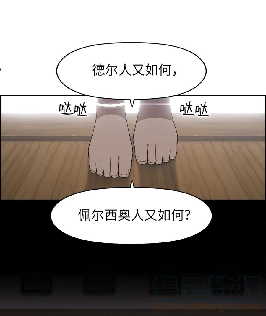 潘菲洛夫28勇士电影完整版漫画,175 1753图