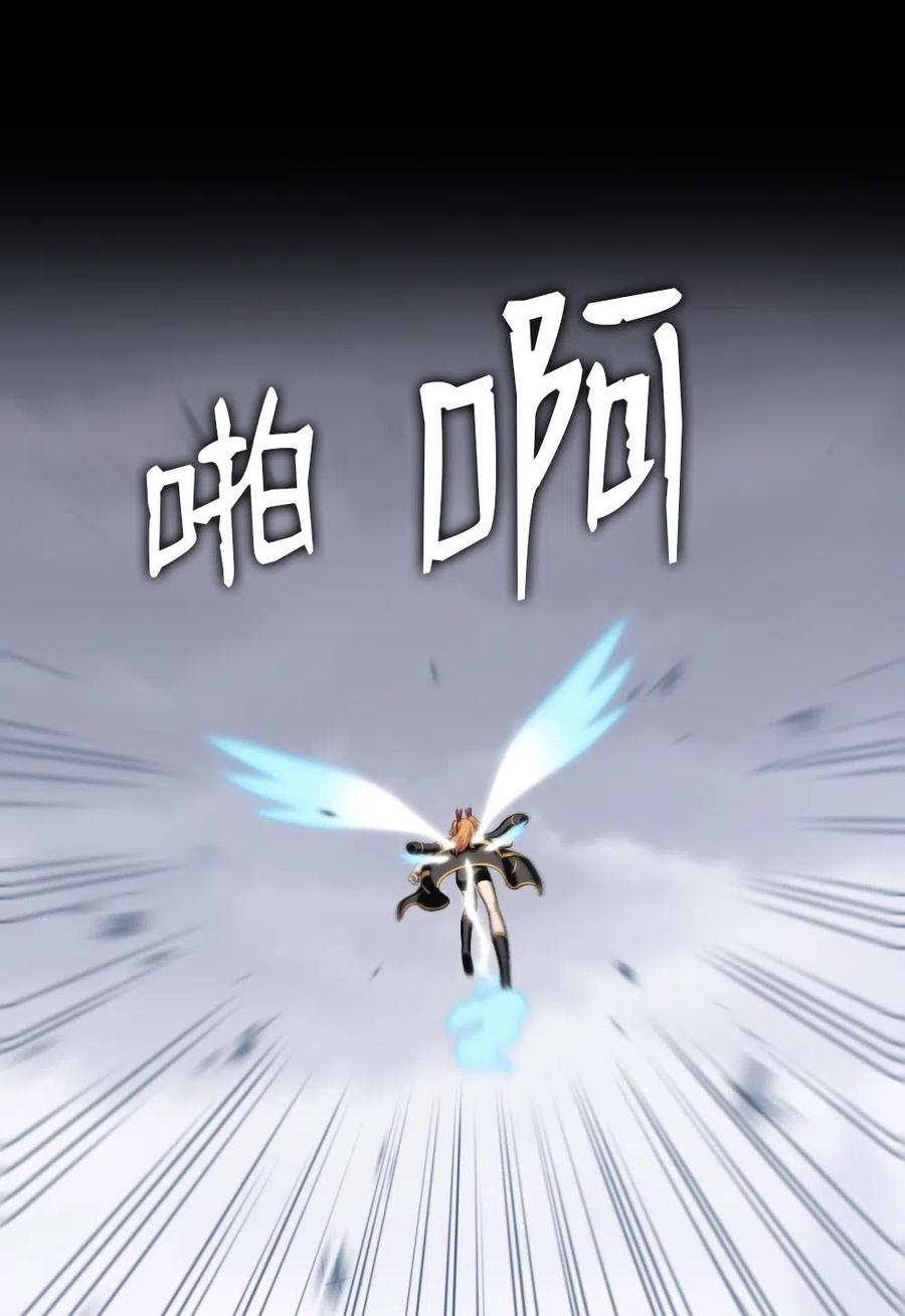 潘菲洛夫二十八勇士中文版漫画,85 855图