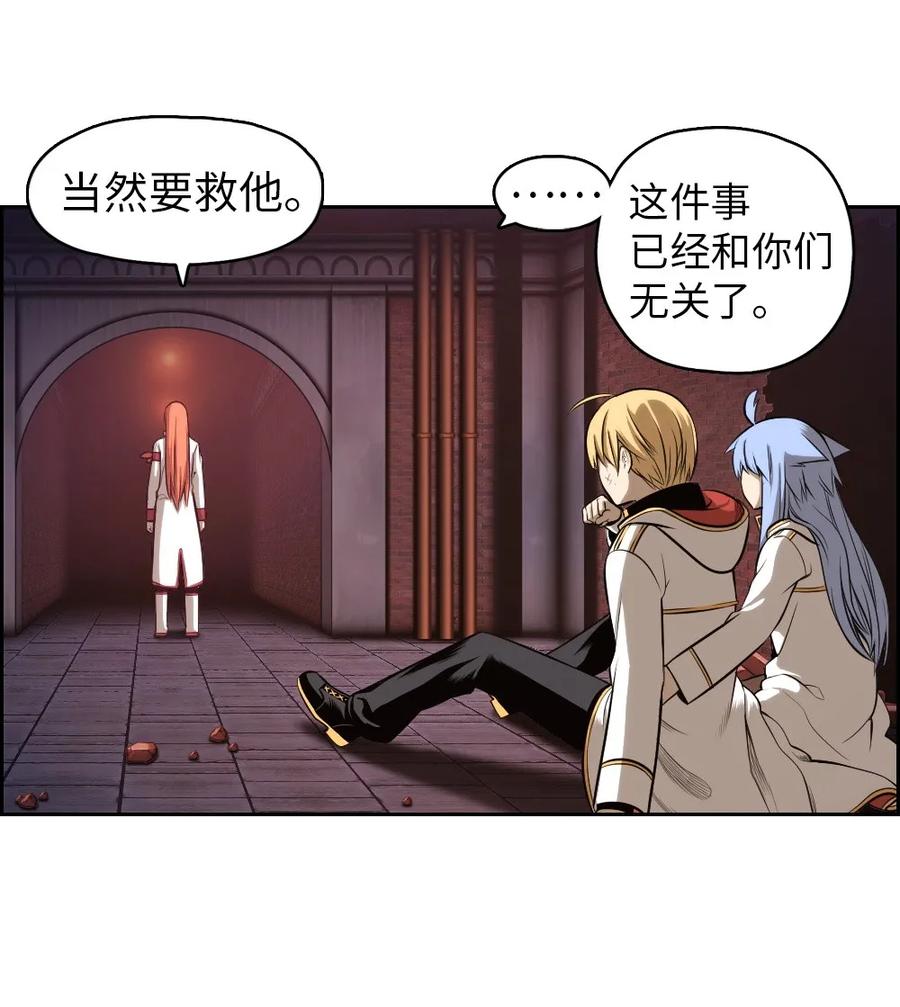 潘菲洛夫战役漫画,04 042图