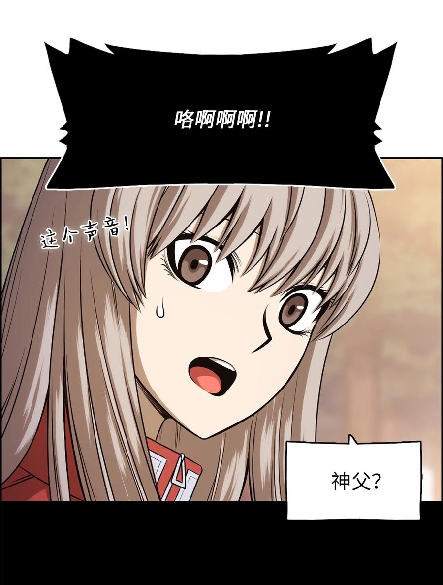 潘菲洛夫十八勇士漫画,31 313图