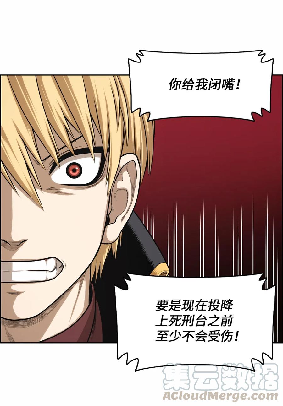 潘菲亚传奇漫画仙漫网漫画,29 295图