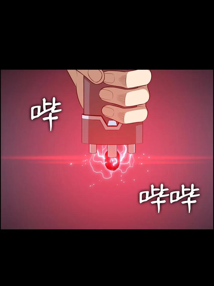 索菲亚传奇游戏漫画,92 923图