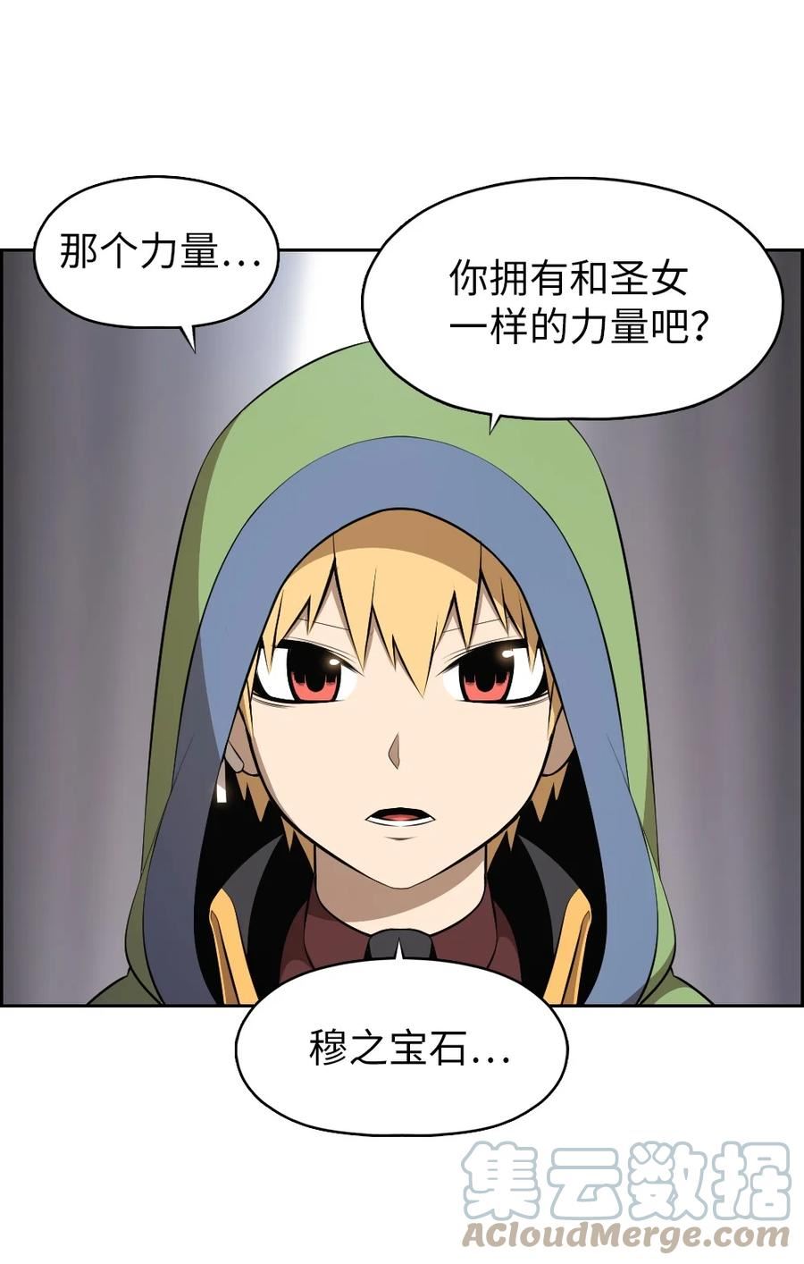 潘菲洛夫师漫画,176 1763图