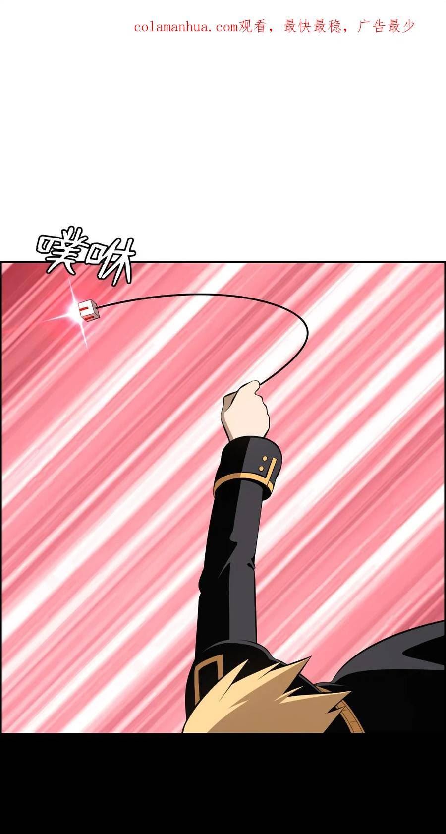 索菲亚传奇游戏漫画,211 2112图