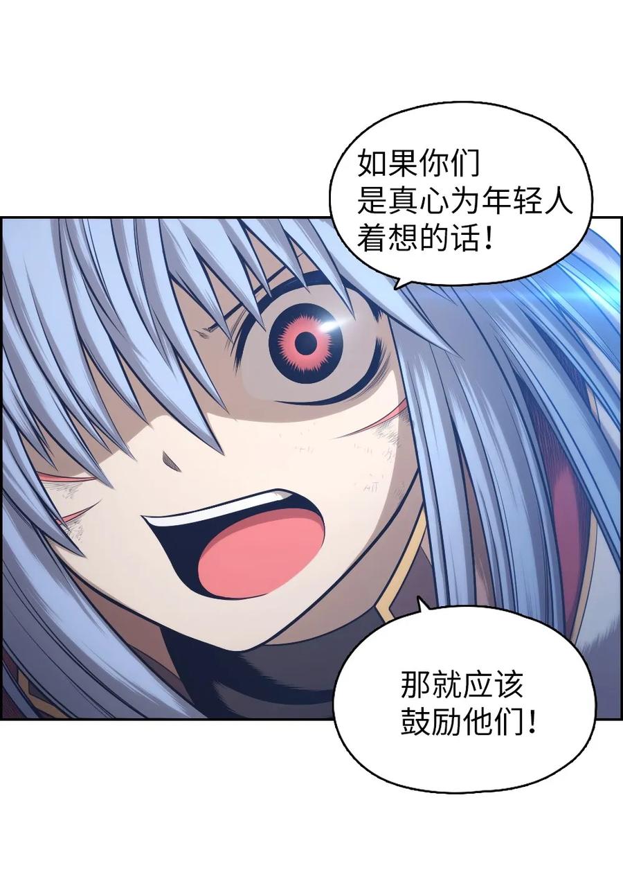 潘菲洛夫的28名勇士漫画,16 165图