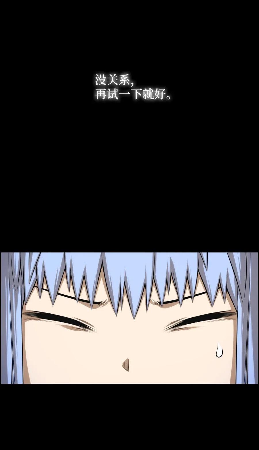 潘菲洛夫二十八勇士国语漫画,88 884图