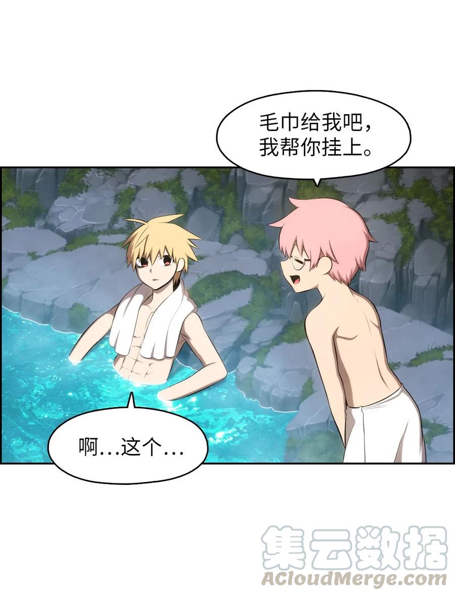 潘菲亚传奇漫画漫画,132 1324图