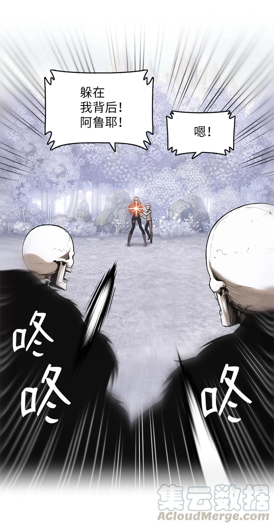潘菲洛夫十八勇士漫画,44 444图