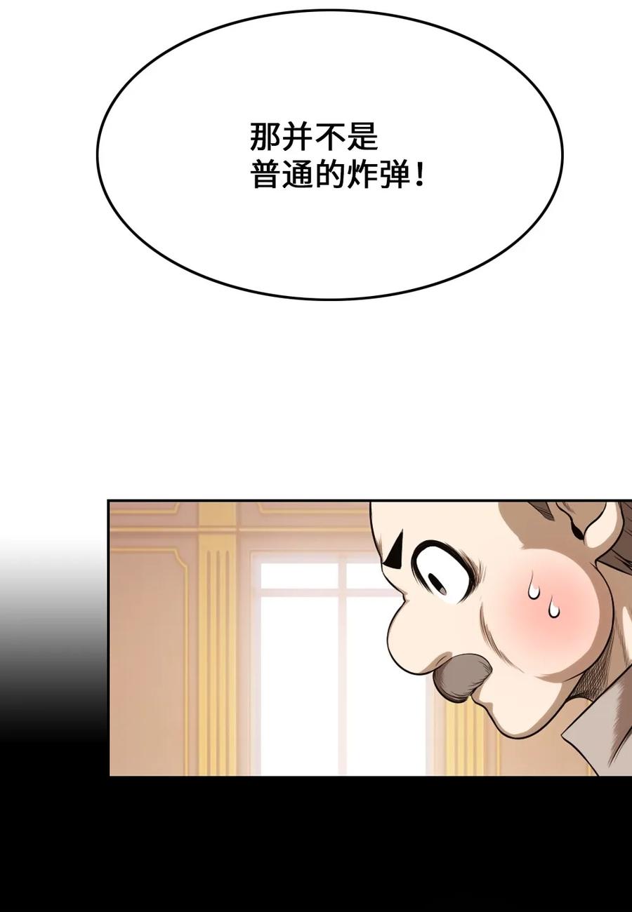 潘菲琼简介漫画,11 112图