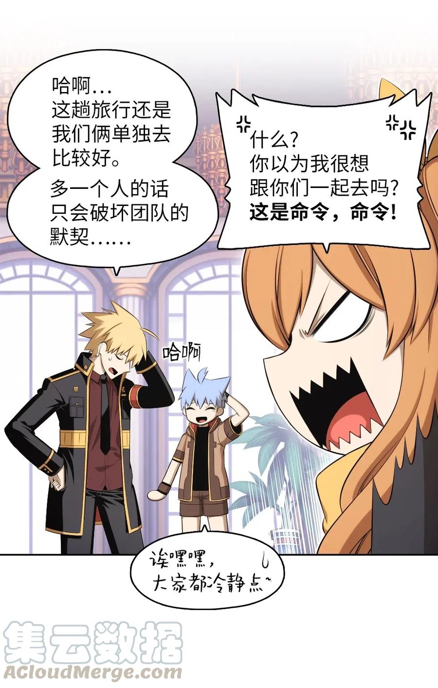 潘菲洛夫简介漫画,110 1105图