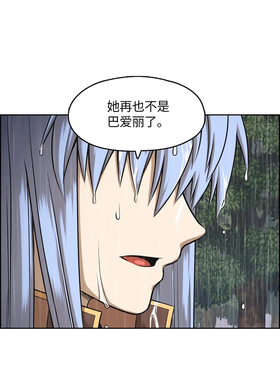 潘菲洛夫简介漫画,28 282图