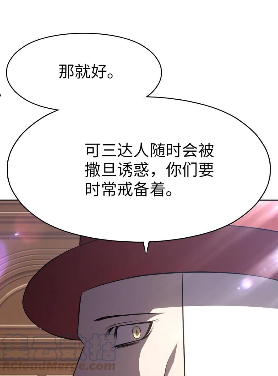 潘菲亚传奇被国家下架了吗漫画,191 1913图